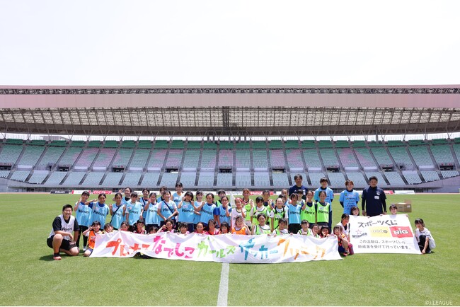 なでしこガールズサッカークリニック 5月18日(日) FC今治レディースと開催
