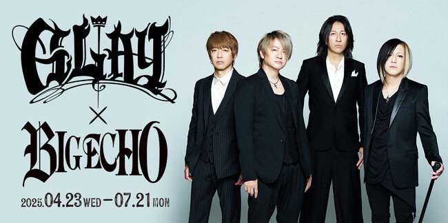 ビッグエコー×GLAY30周年記念ツアーコラボ企画を4月23日より実施