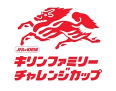 みんなでできる“歩いて行う”サッカーで、日本中を笑顔に。JFA×KIRIN共催「キリンファミリーチャレンジカップ2025」を開催！SAMURAI BLUE選手も参加！