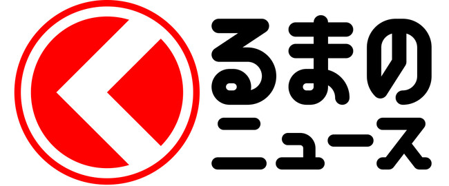 日本と台湾で「クルマ本来の楽しさに触れてもらえる」コンテンツを相互展開、日本最大級自動車メディア「くるまのニュース」と台湾最大級自動車メディア「CARNEWS.COM」がコンテンツ提携