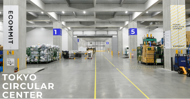 ECOMMIT最大規模の「東京サーキュラーセンター」開設。DX・自動化のフラッグシップとして、循環型のものづくりを支える
