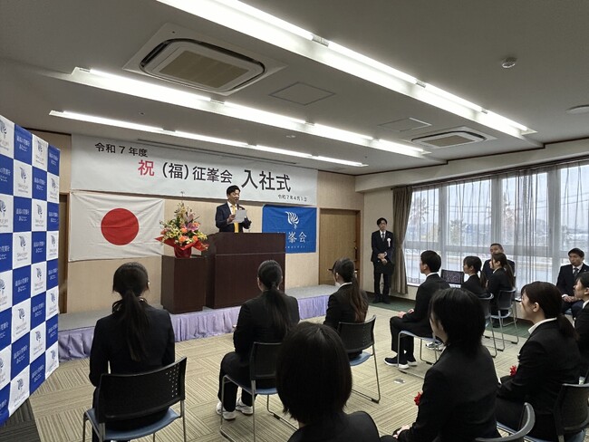 福祉のプロ人材を育成――社会福祉法人征峯会が16名の新入職員を迎え、1週間の研修を実施