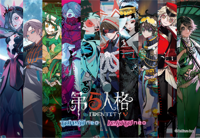 灯白社、日本で人気を博した「第五人格 neo」シリーズの香港・台湾同時展開を皮切りに、グローバル展開を加速