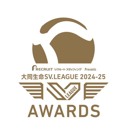 リクルートスタッフィング、バレーボールSVリーグ年間表彰式「SV.LEAGUE AWARDS」タイトルパートナーに決定！