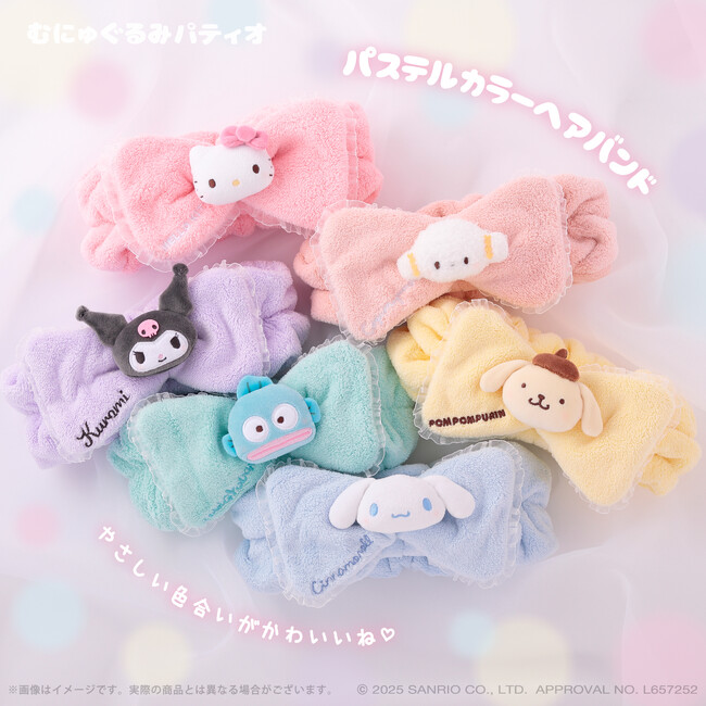 かわいくリラックスタイム(ハート)サンリオキャラクターズより「パステルカラーヘアバンド」が4月18日(金)～むにゅぐるみパティオ対象店舗で発売開始！