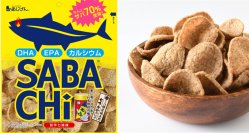 花夢うらら 2025年夏新商品　味源×八幡屋礒五郎 コラボ商品『SABACHI 八幡屋礒五郎』発売