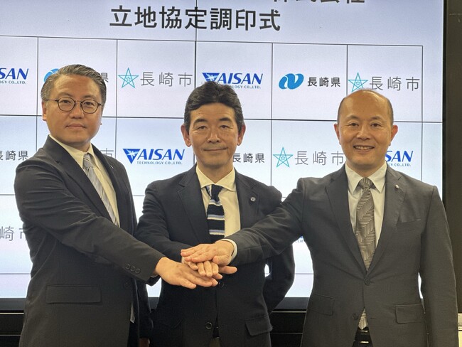長崎県・長崎市との立地協定締結のお知らせ