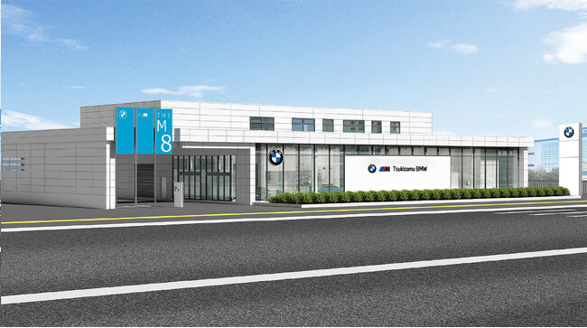 『Tsukisamu BMW』をリニューアルオープン