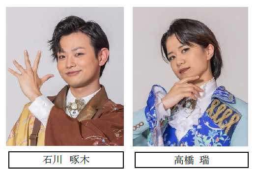 ◆博物館 明治村公式おもてなし偉人グループ◆明治偉人隊の新メンバーがデビュー！