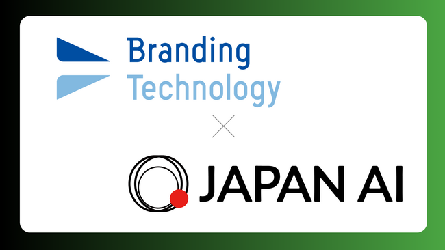 JAPAN AI株式会社とブランディングテクノロジー株式会社が業務提携　～AIエージェントの活用でデジタルマーケティング支援の効率化と精度を向上～
