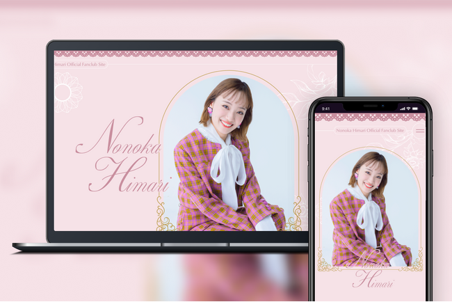元宝塚歌劇団雪組娘役スター・野々花ひまりのオフィシャルファンクラブをオープン!
