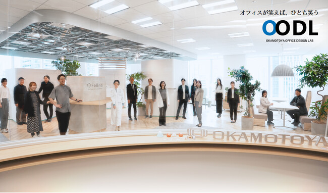 株式会社オカモトヤ、OODL(OKAMOTOYA Office Design LAB)を設立