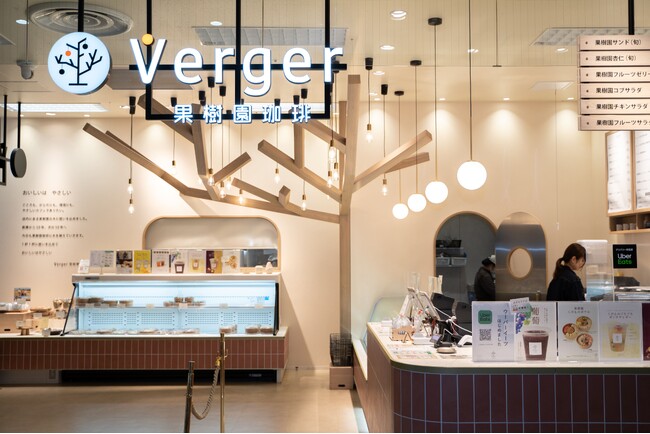Verger 果樹園珈琲がオープン1周年を記念し、特典満載の『ファン感謝祭』イベントを4月19日から開催！