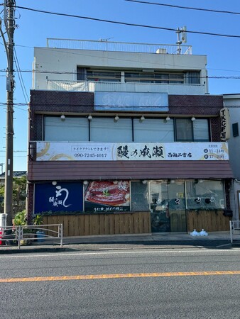 春のハレの日に選ばれる　人気のうなぎ専門店　鰻の成瀬 西湘二宮店4月19日オープン