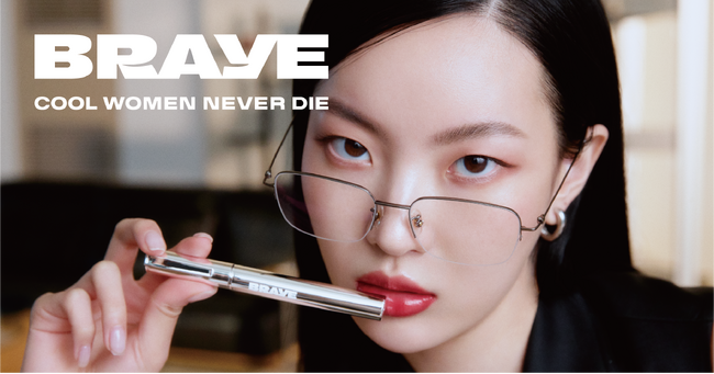 韓国発アクセサリー感覚で身につけるウェアラブルコスメブランド「BRAYE」から万年筆のように持ち歩けるリップティントを発売