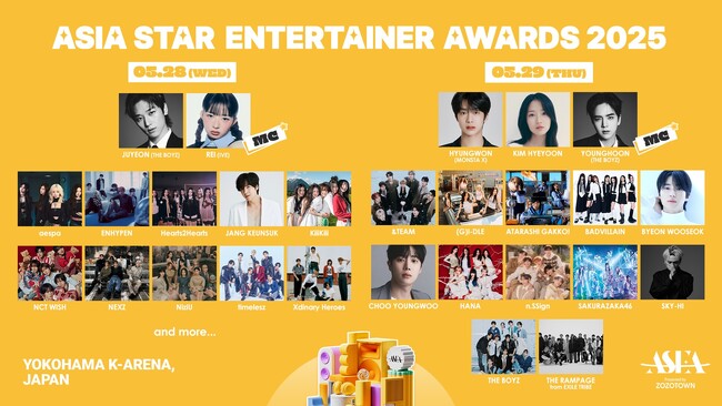 K-POP、J-POPのスターが大集結！「ASEA 2025」熱狂の舞台に期待高まる