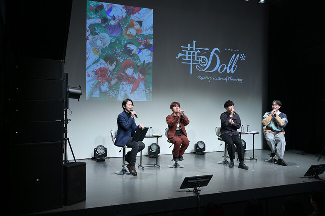 アニメ『華Doll* -Reinterpretation of Flowering-』先行上映会レポート平穏無事に結末を迎えるキャラはいない!?