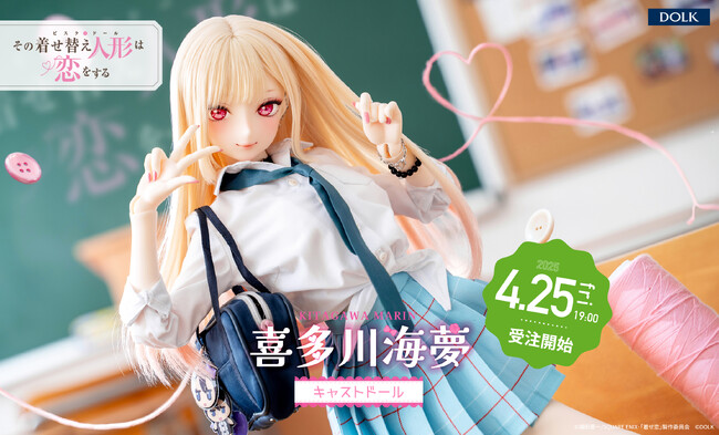 DOLKより TVアニメ『その着せ替え人形（ビスク・ドール）は恋をする』喜多川海夢 キャストドール受注販売開始！