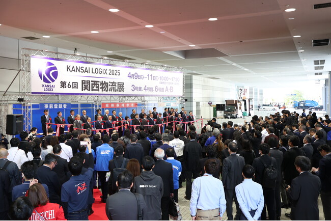 西日本最大の物流業界向け総合展示会「関西物流展」～405社、1,289小間が出展！来場者数 過去最多の26,270名を記録～