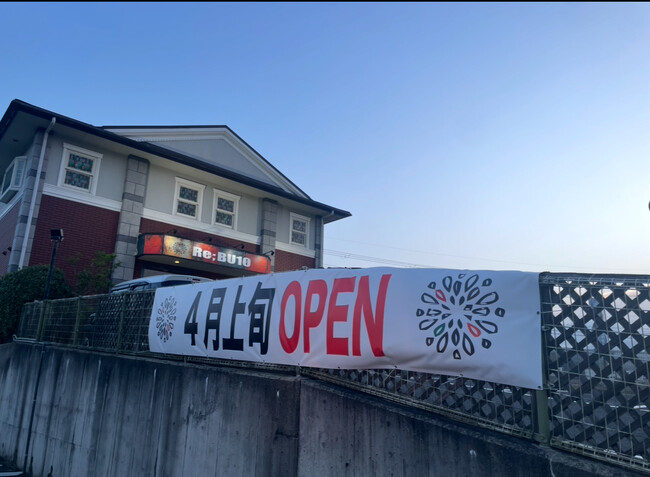 無水カレー専門店 Re;BU10（リブート）が奈良市に待望のグランドオープン！