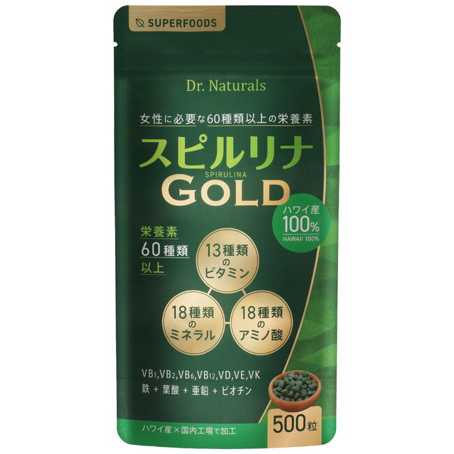 【新発売！健康と美容にWアプローチ】栄養バランス力と高い吸収力に優れたハワイアンスピルリナ100％使用の栄養補助サプリメント『スピルリナゴールド』を販売開始