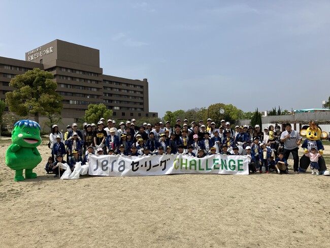 阪神タイガースOB 糸井嘉男さん・岩田稔さんが参加！JERA セ・リーグ CHALLENGE シティクリーン プロジェクト 阪神タイガース ＠尼崎市　開催
