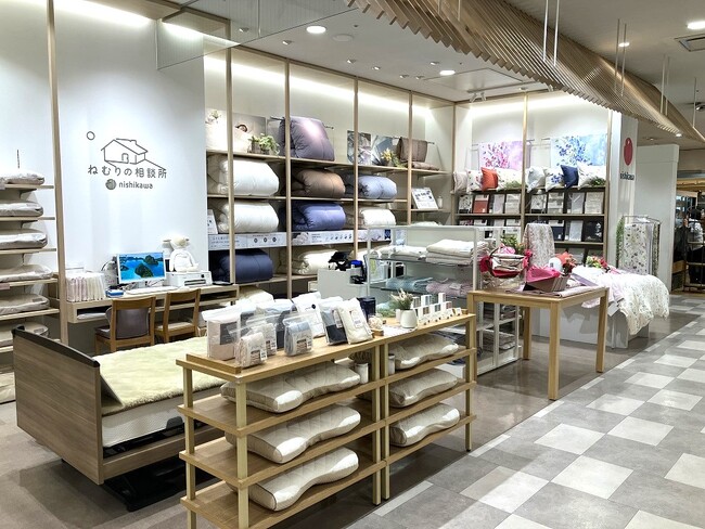 nishikawaの品質を体感できる体験型店舗nishikawaショップ　川西阪急店が4月18日（金）にオープン！