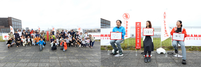 「都市型登山イベントin アクロス山 powered by マムート」開催登山ブーム定着へ。街と自然が融合した福岡から登山の魅力を語る登山系YouTuber かほ、「若杉山から宝満山への縦走」を決意！
