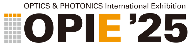 会場３ホールに国内外約500社が出展，光技術専門展示会＆セミナー【OPIE'25】過去最大規模で今週開幕