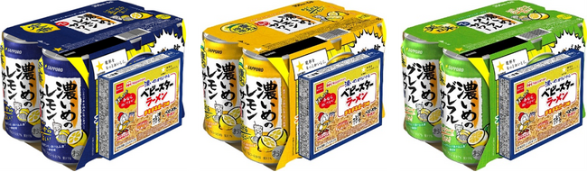 GWは「濃いめ」で乾杯！オリジナル チキチキボーン味ベビースターがついてくる！「サッポロ　濃いめ」ブランド景品付き商品　4月22日（火）数量限定発売