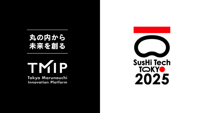 アジア最大級のグローバル・スタートアップ・カンファレンス「SusHi Tech Tokyo 2025」TMIP、「丸の内から未来を創る」をテーマに出展