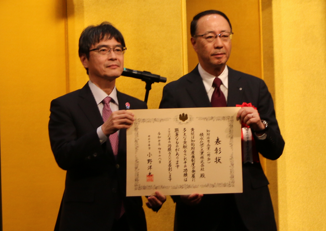 令和7年度 知財功労賞において特許庁長官表彰を受賞