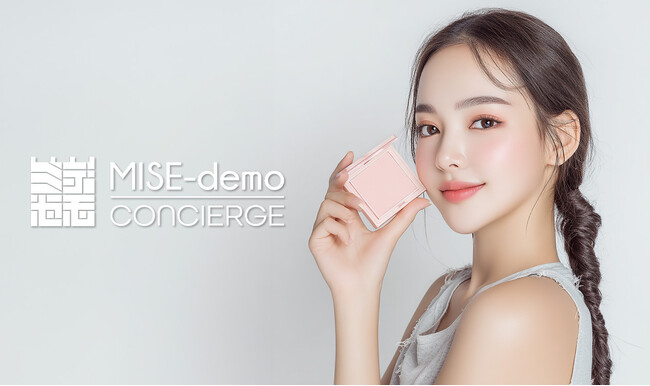 バーチャルヒューマンによる未来型接客がついにこの価格で実現！ 