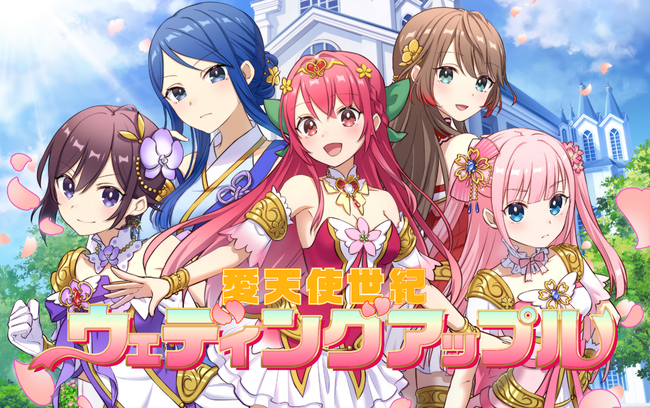 「バトルヒロインの父」富田祐弘が手掛ける『愛天使世紀ウェディングアップル』のTapNovelフルボイス動画がYouTubeで配信開始