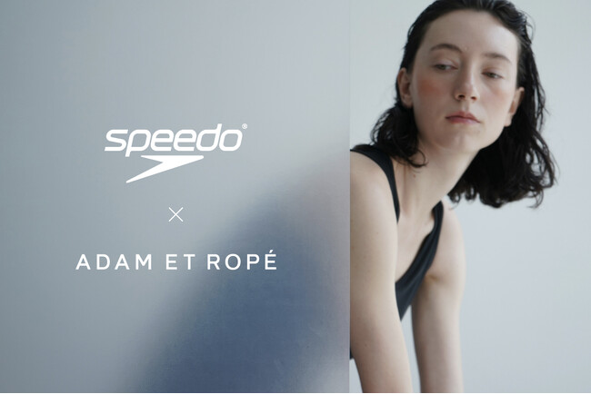 SpeedoとADAM ET ROPE'のコラボレーション待望の第3弾！スイムウエアや機能性の高い雑貨など全5型をラインアップ！