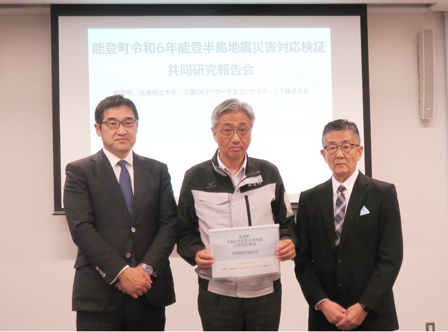 能登町・兵庫県立大学との共同研究により令和6年能登半島地震の対応検証を実施