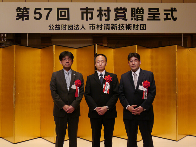 「脱炭素に資する高濃度セルロースファイバー成形材料の生産技術」で第57回市村賞 市村地球環境産業賞 功績賞を受賞