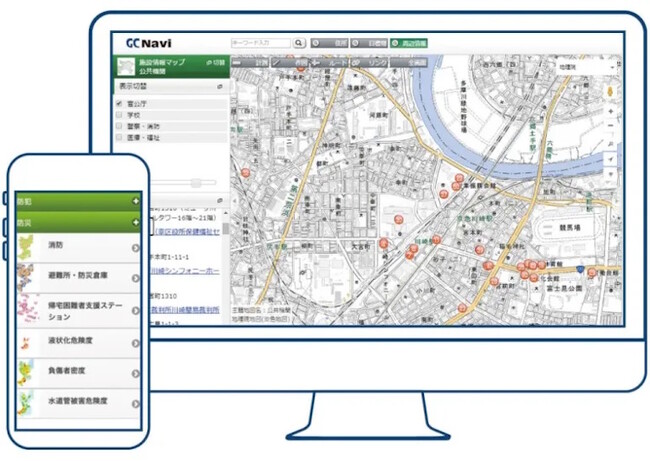 デジタル庁「デジタルマーケットプレイス」に自治体向け公開型GIS「GC Navi」が登録