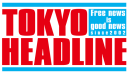TOKYO HEADLINEロゴ
