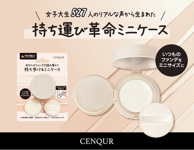 【女子大学生の声で作りました】