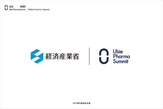 【経済産業省 後援決定】国内最大級の製薬業界カンファレンス「Ubie Pharma Summit 2025」