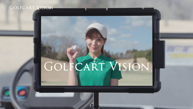 国内最大のゴルフカートメディア「Golfcart Vision」、2025年7月-2025年9月の媒体資料を公開し、新CMを放映開始！