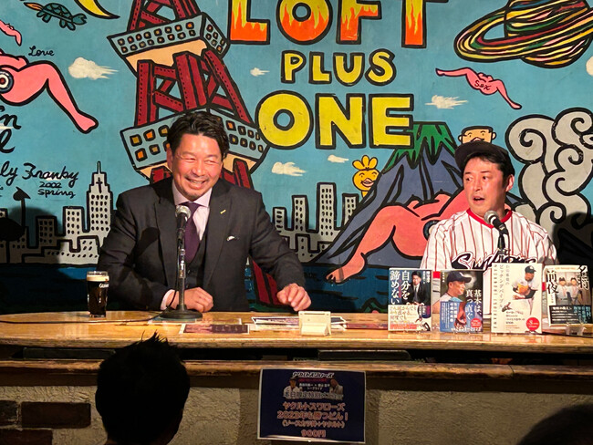 スワローズOB・館山昌平氏がゲストで登場！ノンフィクションライターの長谷川晶一氏がオンラインイベント「みんな大好き、石川雅規!!」を theLetter で開催。