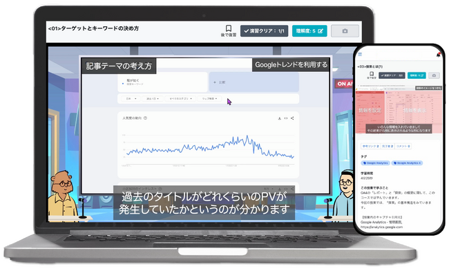 【7日連続 新サービスリリース 第1弾】中小企業も、AIはもう「試す時代」じゃない。「使いこなす時代」の研修、はじまる。『AIをより身近に』～姫路のZeptが発表！