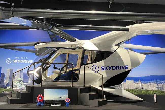 SkyDrive、大阪・関西万博にて空飛ぶクルマ「SKYDRIVE」のフルスケールモックを一般初公開