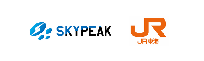 スカイピークとＪＲ東海が鉄道設備点検におけるドローンの活用に向けて「レベル3.5飛行」の実証実験を実施