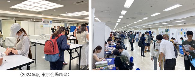 独立行政法人日本学生支援機構（JASSO）より、『2025年度外国人学生のための進学説明会』運営業務を受託