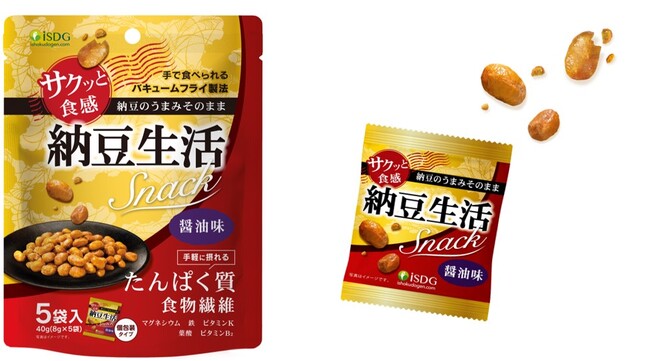 あの“納豆”がうまみそのまま、サクッと食感のスナックに！『納豆生活Snack醤油味』が新発売。