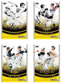 甲子園歴史館×阪神タイガース90周年Tigers Legends Day特製野球カードをプレゼント！～特定期間中に甲子園歴史館に入館した方へ先着16,000名様限定～