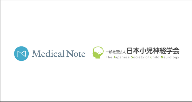 メディカルノート、日本小児神経学会と医療情報発信における連携を開始